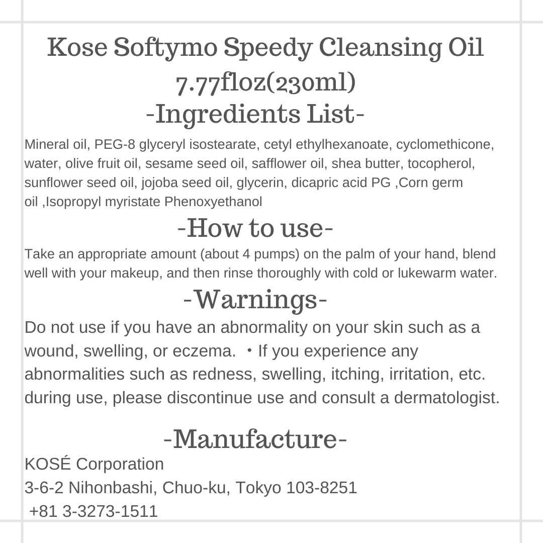 「2024 New Edition」KOSE Softymo Speedy Cleansing Oil 240ml