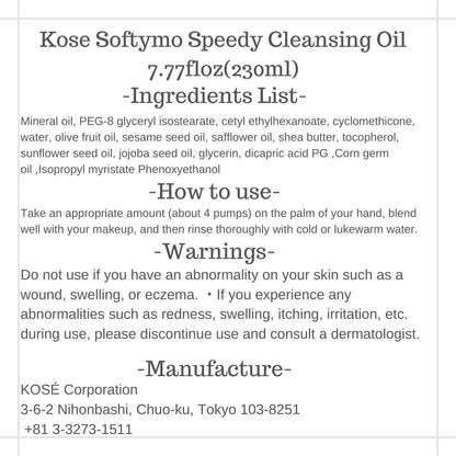 「2024 New Edition」KOSE Softymo Speedy Cleansing Oil 240ml