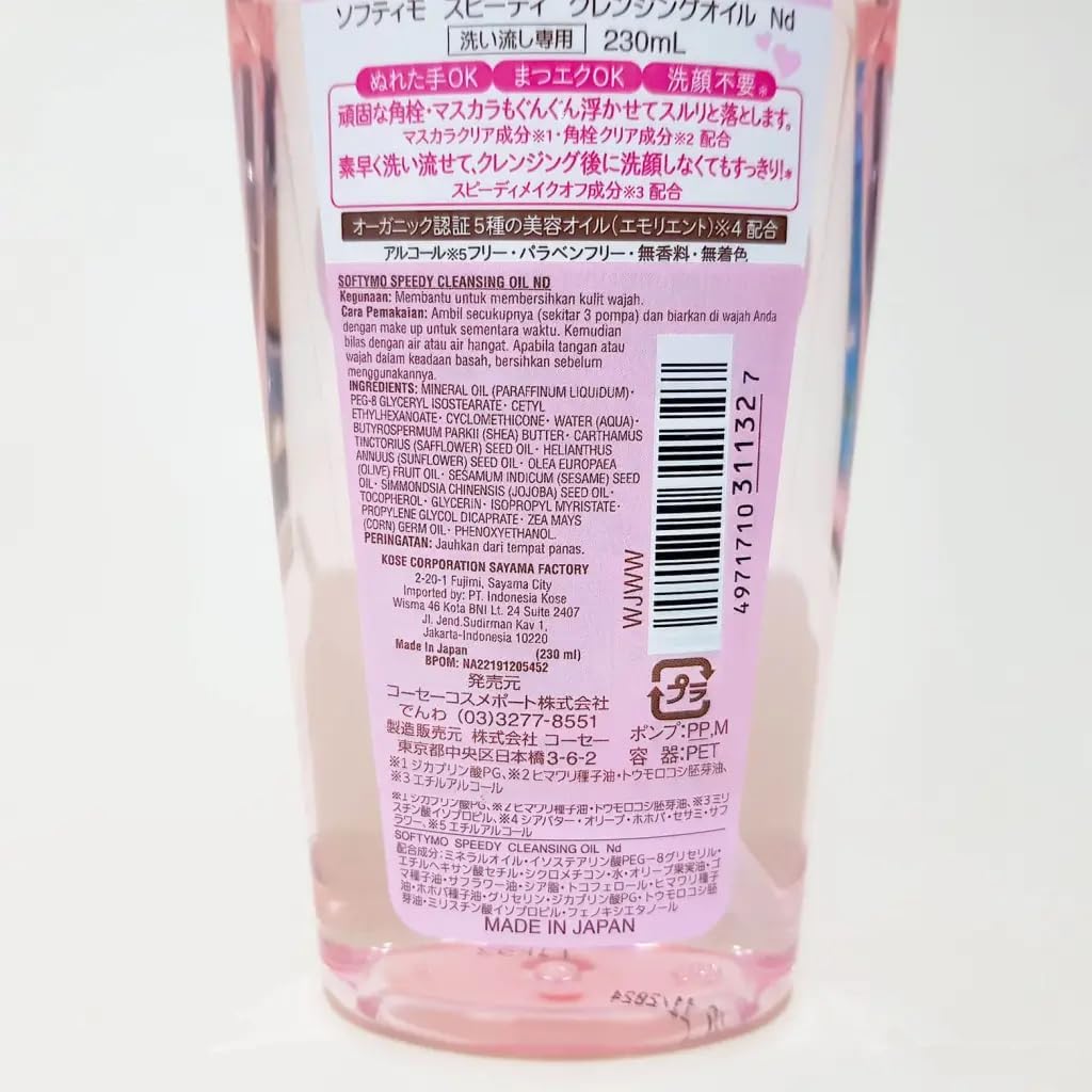 「2024 New Edition」KOSE Softymo Speedy Cleansing Oil 240ml