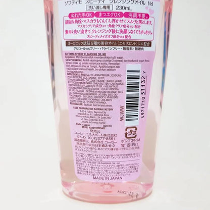 「2024 New Edition」KOSE Softymo Speedy Cleansing Oil 240ml
